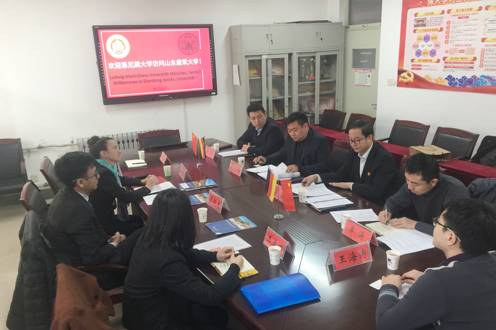 山东德国留学