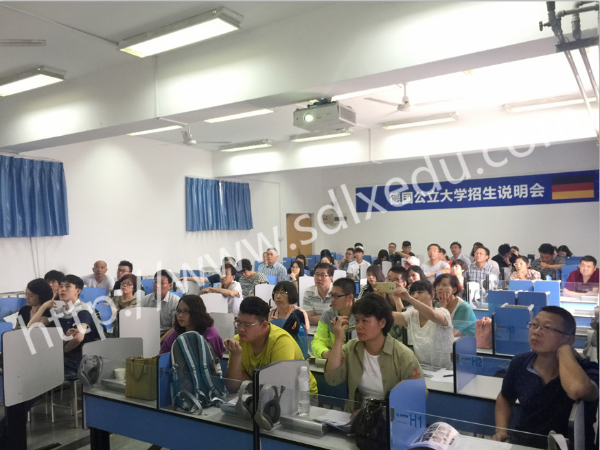 山东留学网