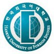 韩国外国语大学