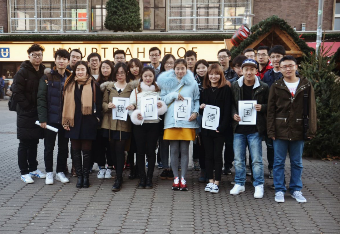 山东交通学院高中生德国留学生在德国