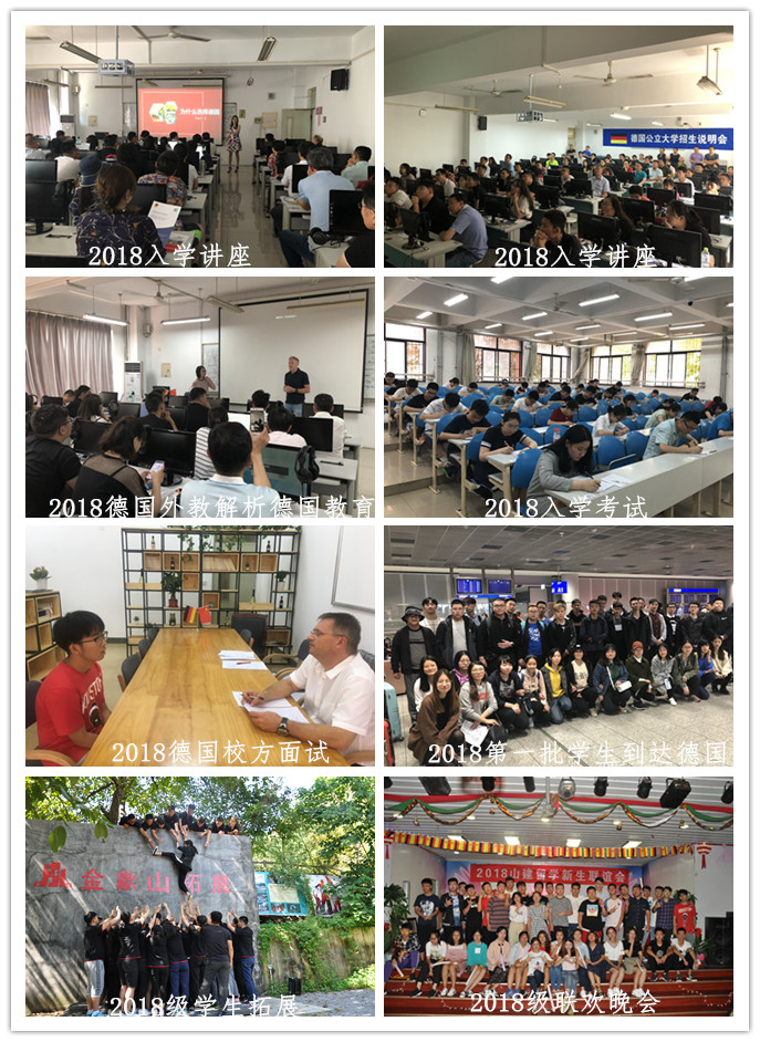 2019年德国公立大学入学选拔考试通知