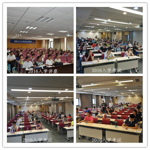 2019年德国公立大学入学选拔考试通知