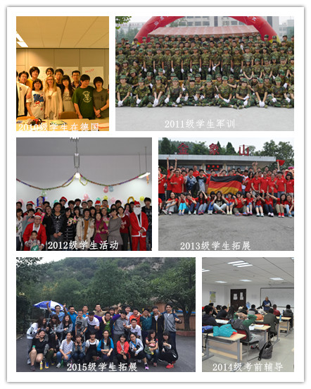 2019年德国公立大学入学选拔考试通知