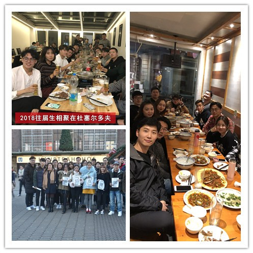 2019年德国公立大学入学选拔考试通知