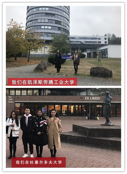 2019年德国公立大学入学选拔考试通知
