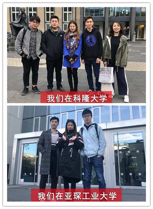 2019年德国公立大学入学选拔考试通知