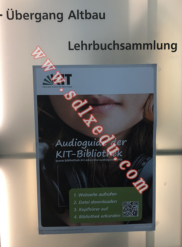 卡尔斯鲁厄理工学院2019