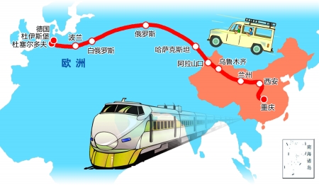 德国总统访华  德国留学 2019山东德国留学