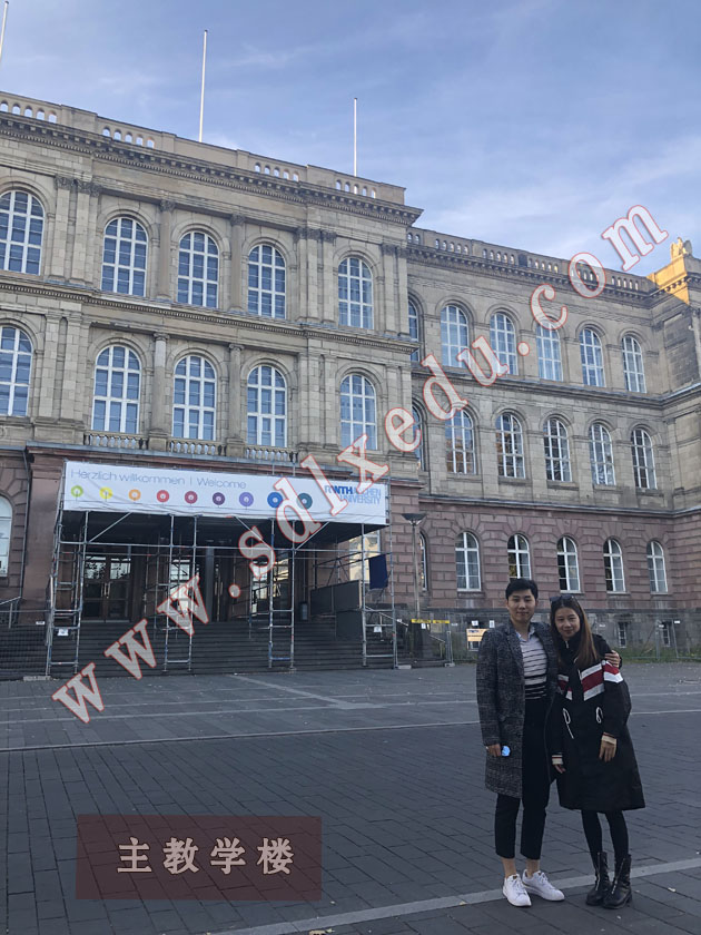 2019德国留学,山东德国留学,亚琛工业大学